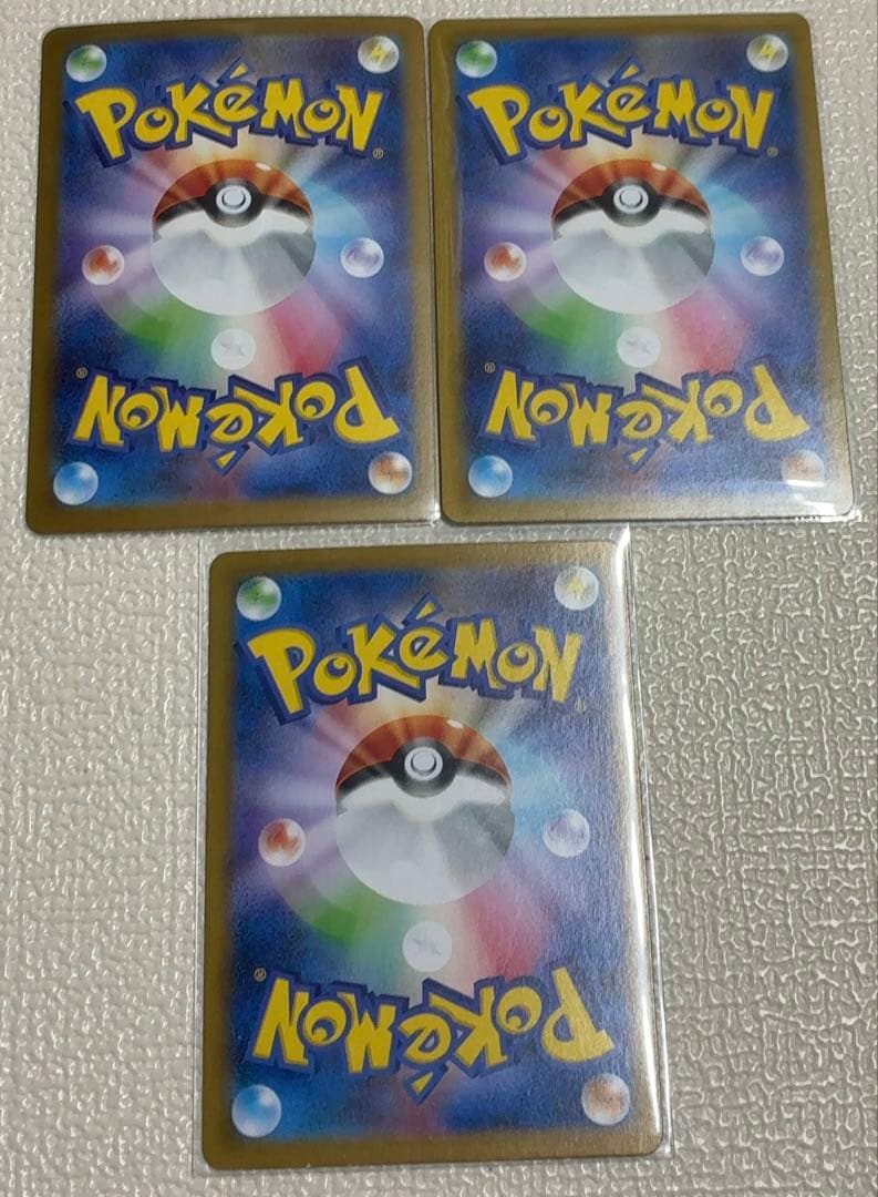 【ポケカ】ピカチュウ プロモ＋ガマゲロゲAR＋レアコイルAR 3枚セット