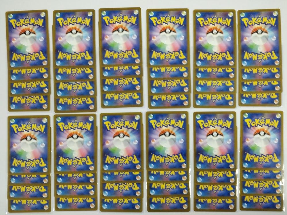 ポケモンカード インフェルノX AR 12種 コンプリート 4セット 48枚