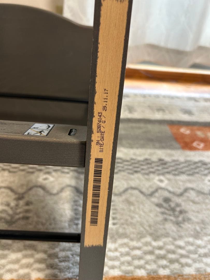 STOKKE ストッケ　S/N シリアル5 ヘイジーグレー　極美品