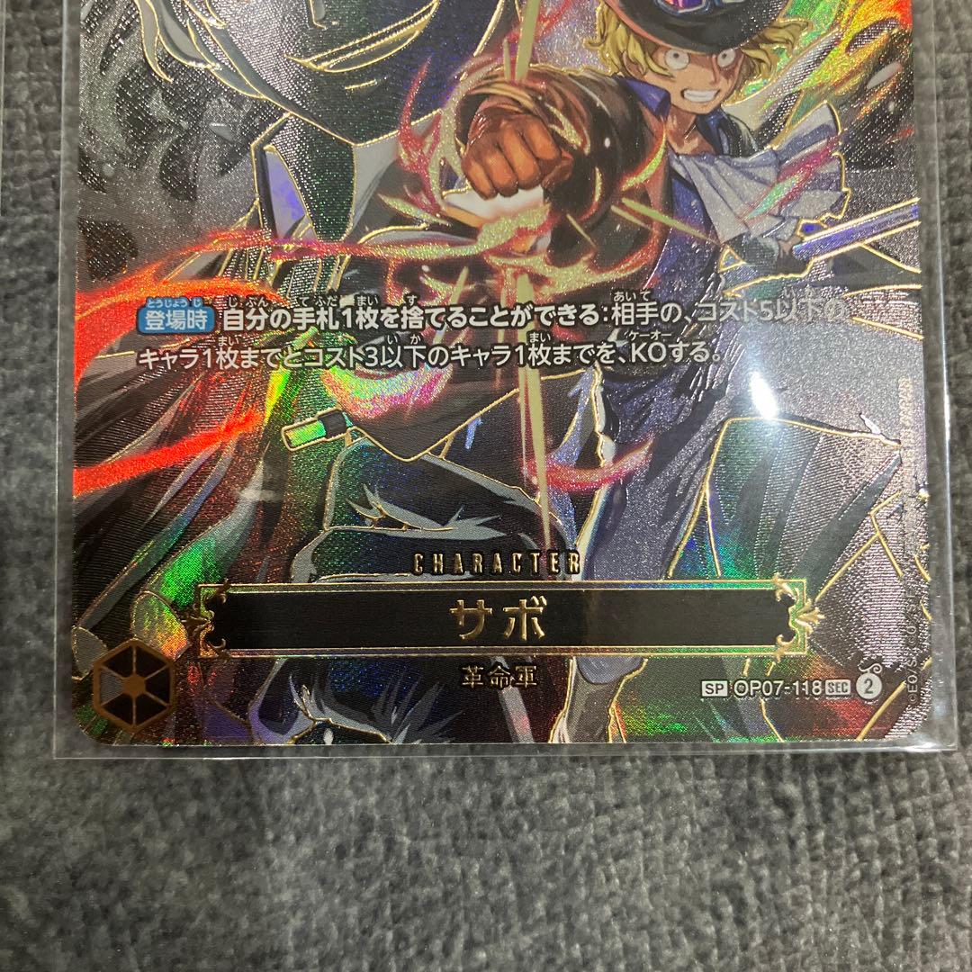 エース　ルフィ　サボ　SP