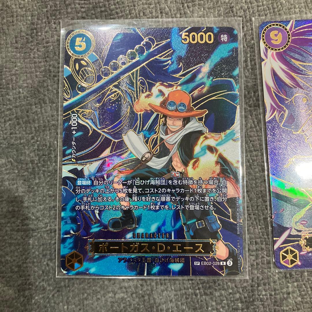 エース　ルフィ　サボ　SP