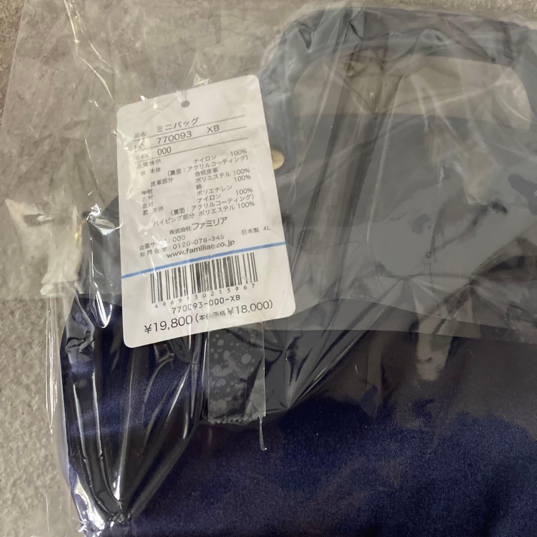 新品⭐︎ファミリア　Bibiy コラボミニバッグ　ネイビー　familiar