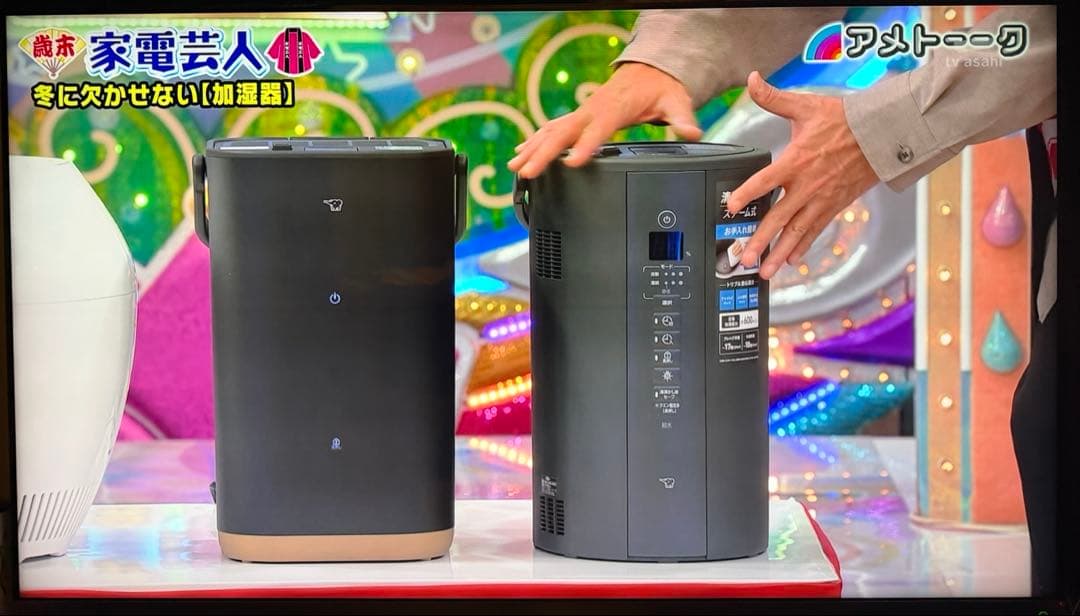 【新品未開封】象印スチーム式加湿器 EE-TB60-BM タンク4.0L