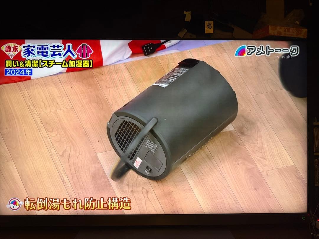 【新品未開封】象印スチーム式加湿器 EE-TB60-BM タンク4.0L