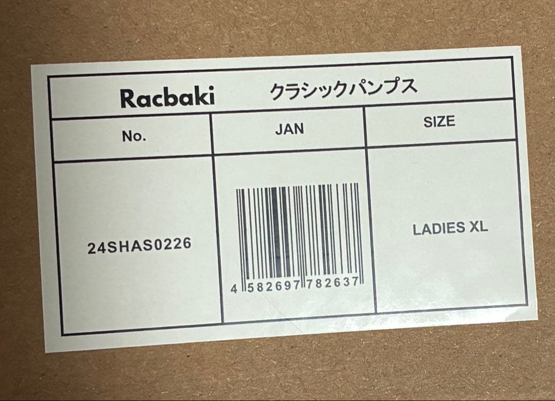 Racbaki クラシックパンプス ブラック　XL