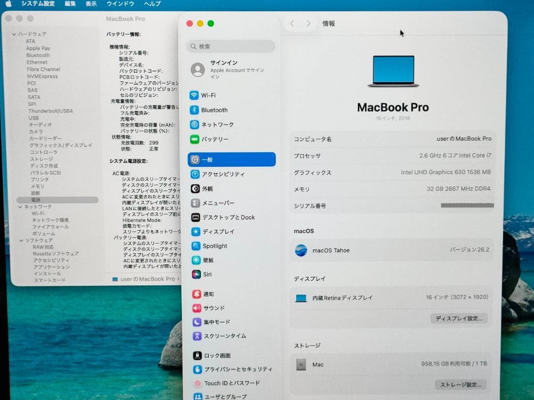 充電299 MacBook Pro 2019 16インチ i7 32G 1TB
