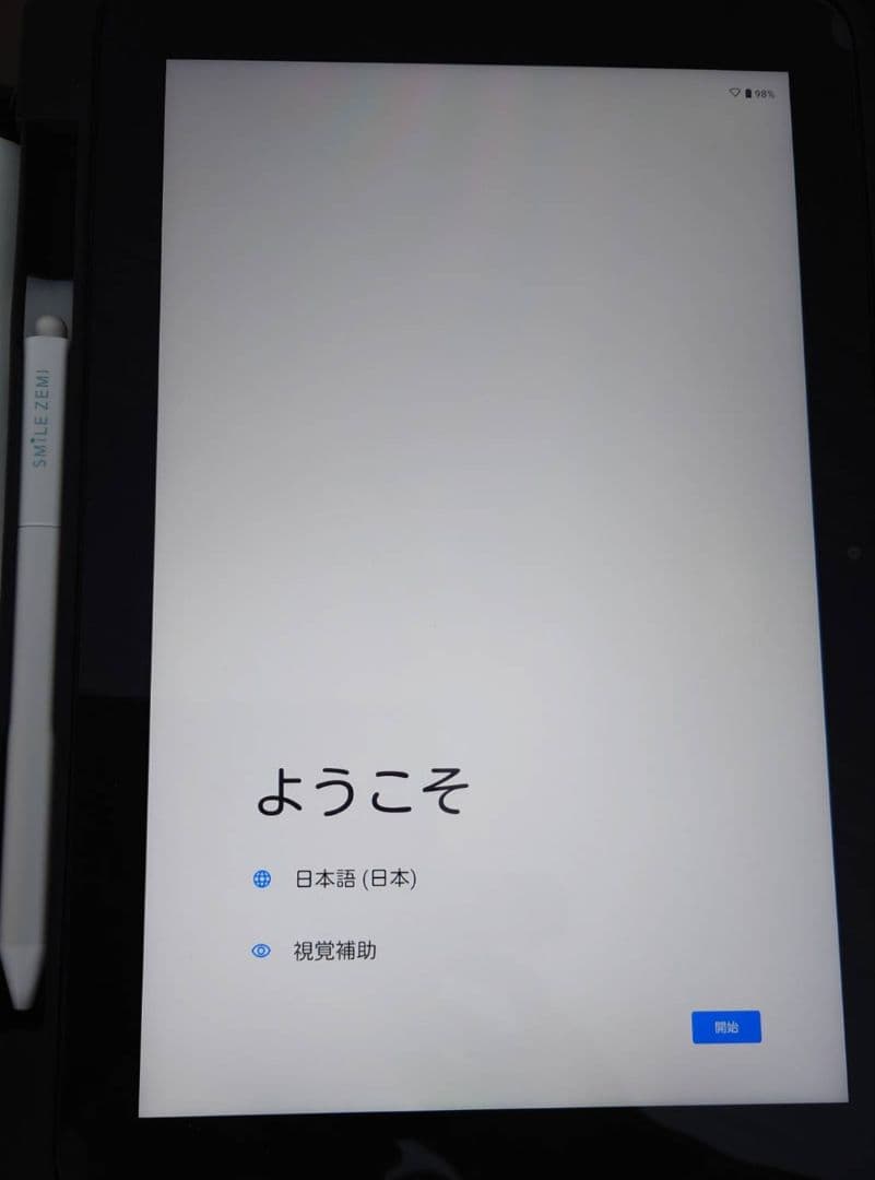 スマイルゼミ タブレット 2点 SZJ-JS203、202 充電器 ケース