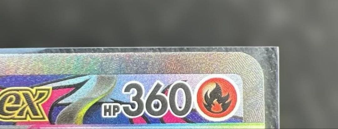 メガリザードンex MA 中国語エラーカード