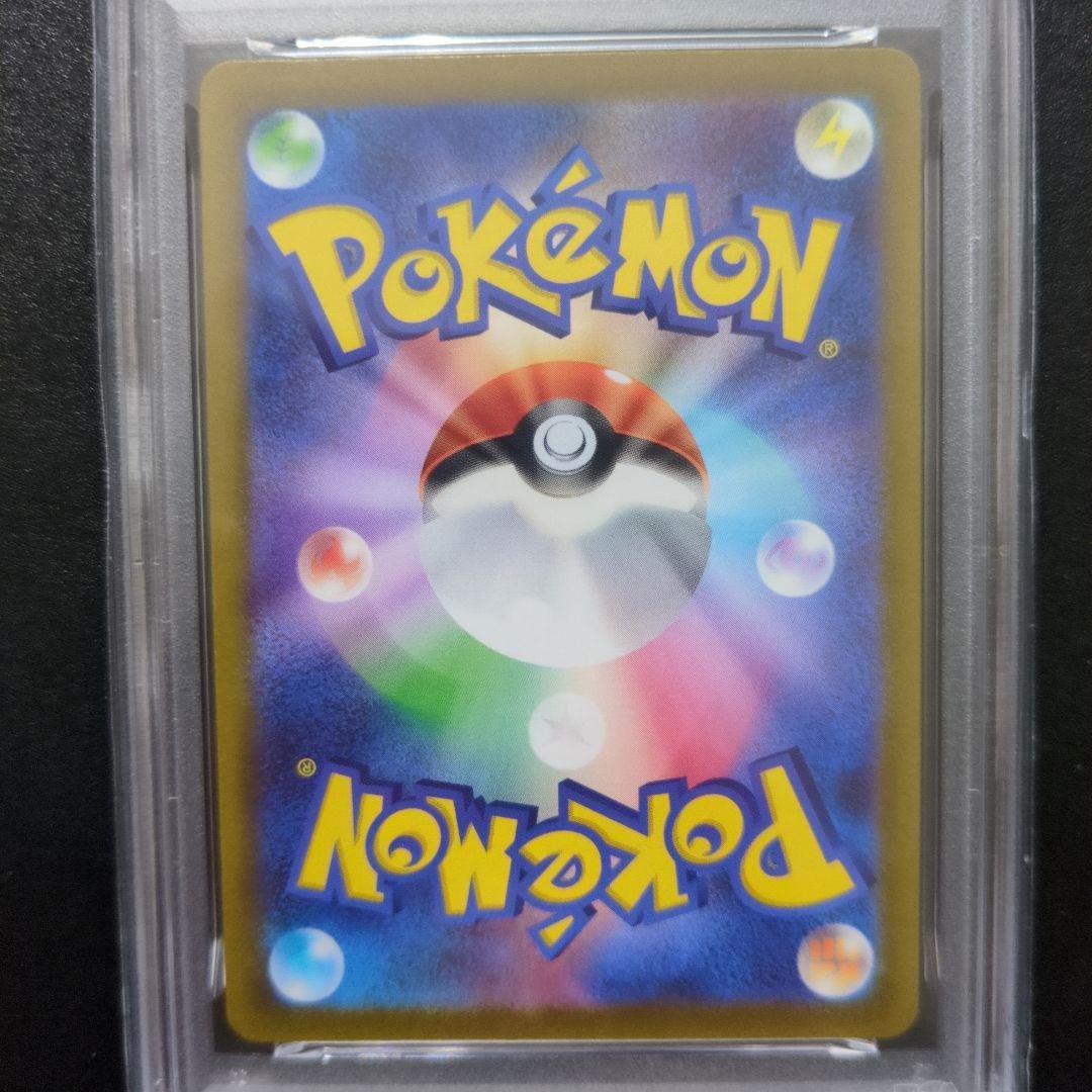 PSA10 2連番ルカリオVSTAR SAR S12a 226/172