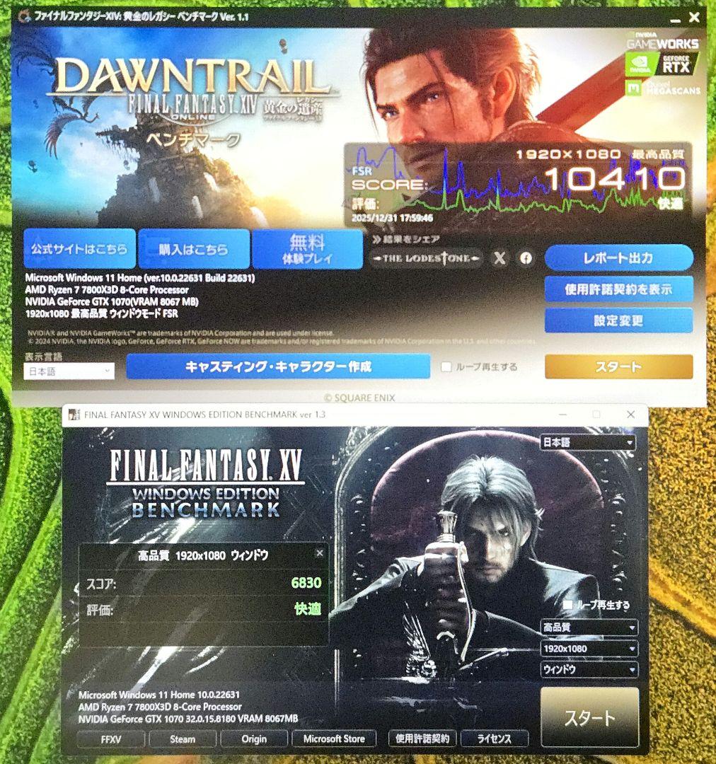 msi GTX1070 本格水冷