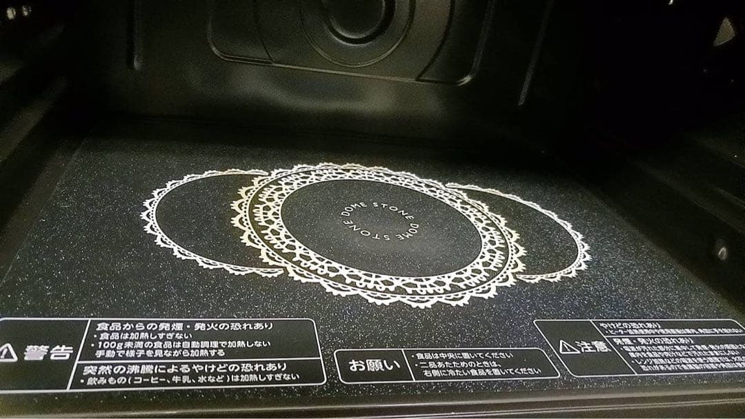 TOSHIBA 石窯ドーム オーブンレンジ ER-JZ4000 2017年製