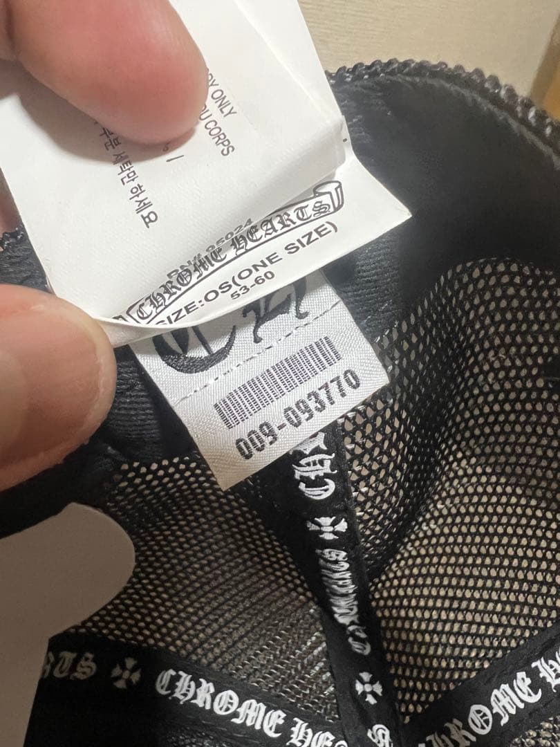 ブラック トラッカーキャップ (Chrome Hearts)