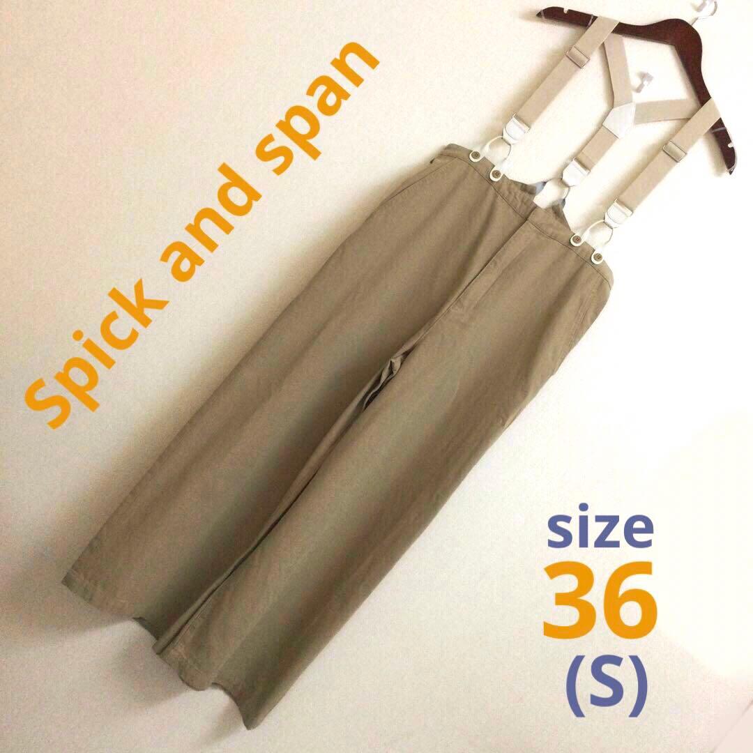 新品Spick and span サスペンダー付きワーカーパンツ サイズ36