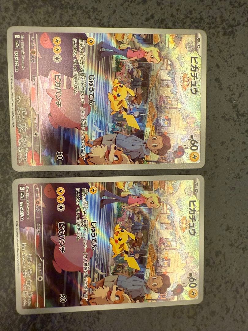 ポケモンカードまとめうり