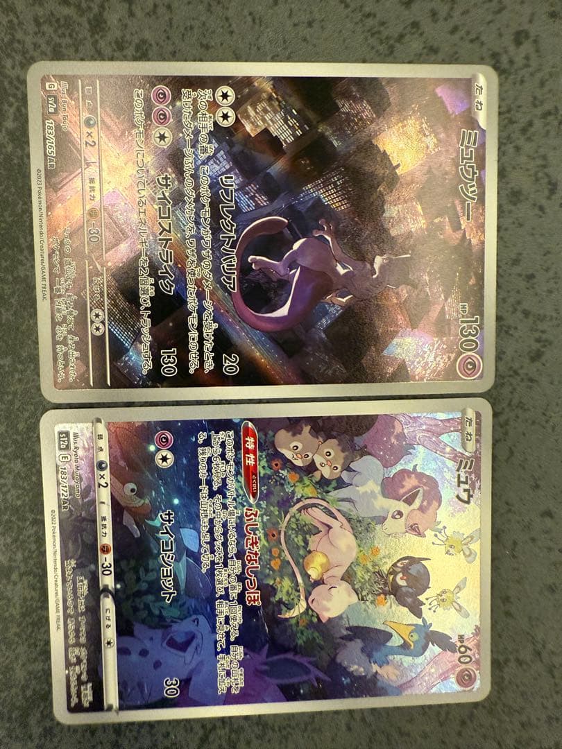 ポケモンカードまとめうり