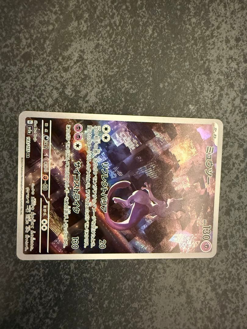 ポケモンカードまとめうり