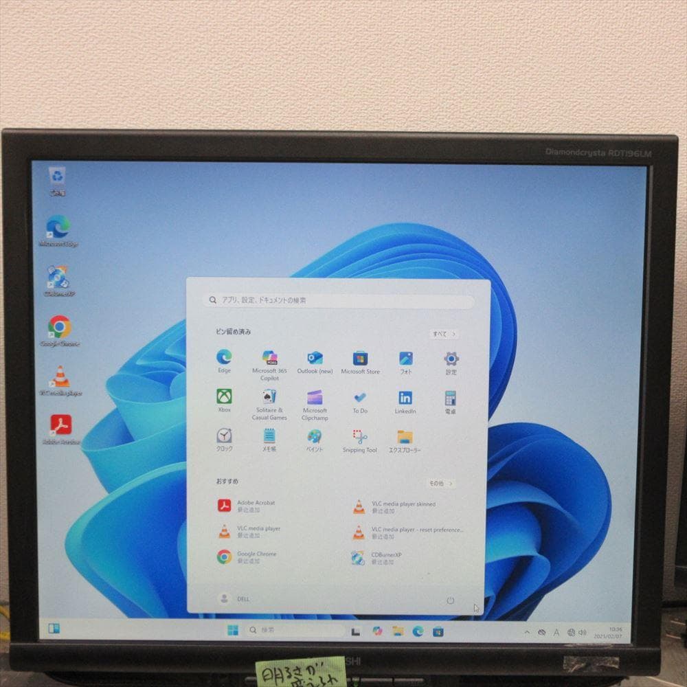 Windows11 第8世代Core i7 M.2SSD250GB メモリ8GB