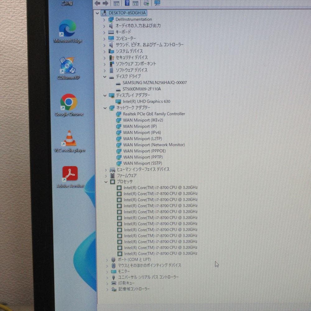 Windows11 第8世代Core i7 M.2SSD250GB メモリ8GB