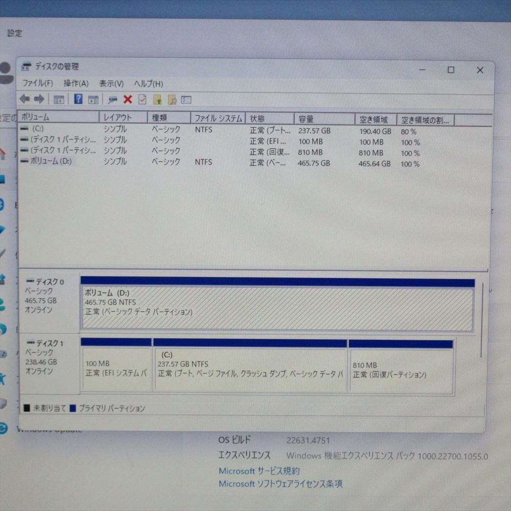 Windows11 第8世代Core i7 M.2SSD250GB メモリ8GB