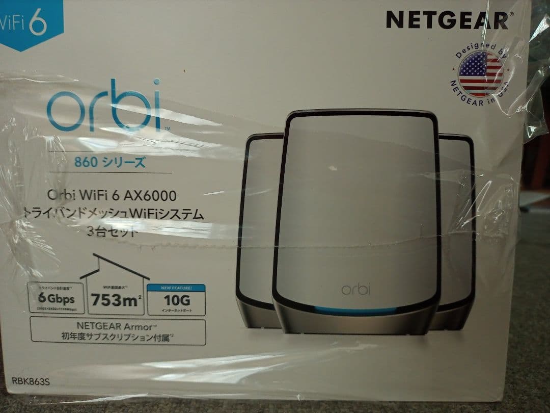 RBK863S NETGEAR Orbi WiFi6メッシュWiFi 3台セット