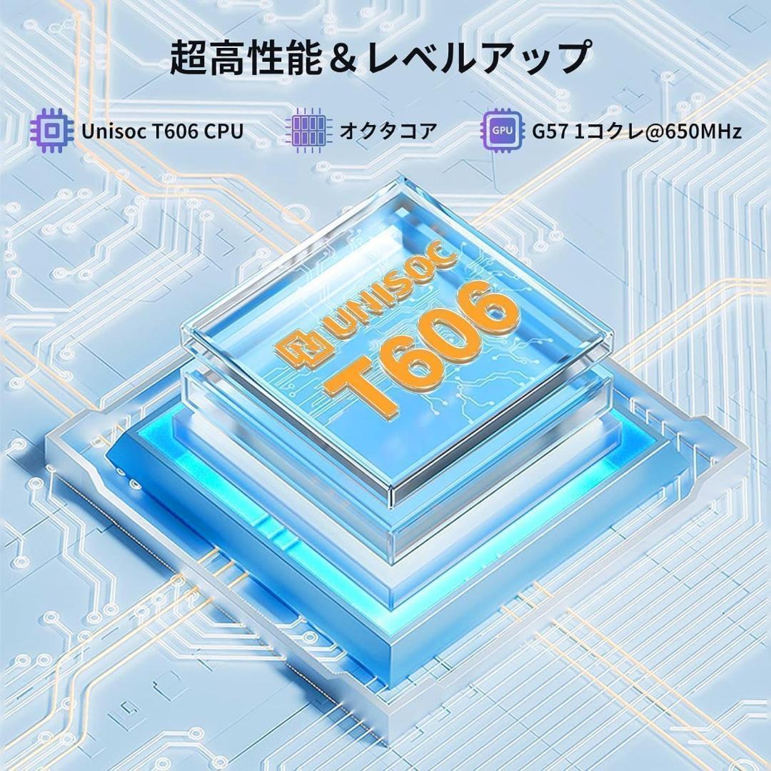 アンドロイド タブレットセット 10インチ 大画面 ケース付 キッズ 急速充電