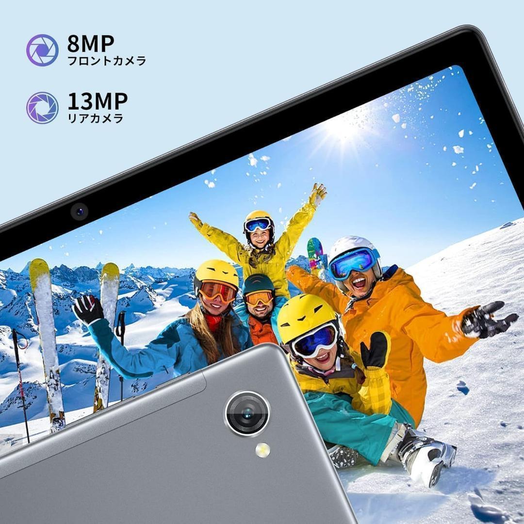 アンドロイド タブレットセット 10インチ 大画面 ケース付 キッズ 急速充電