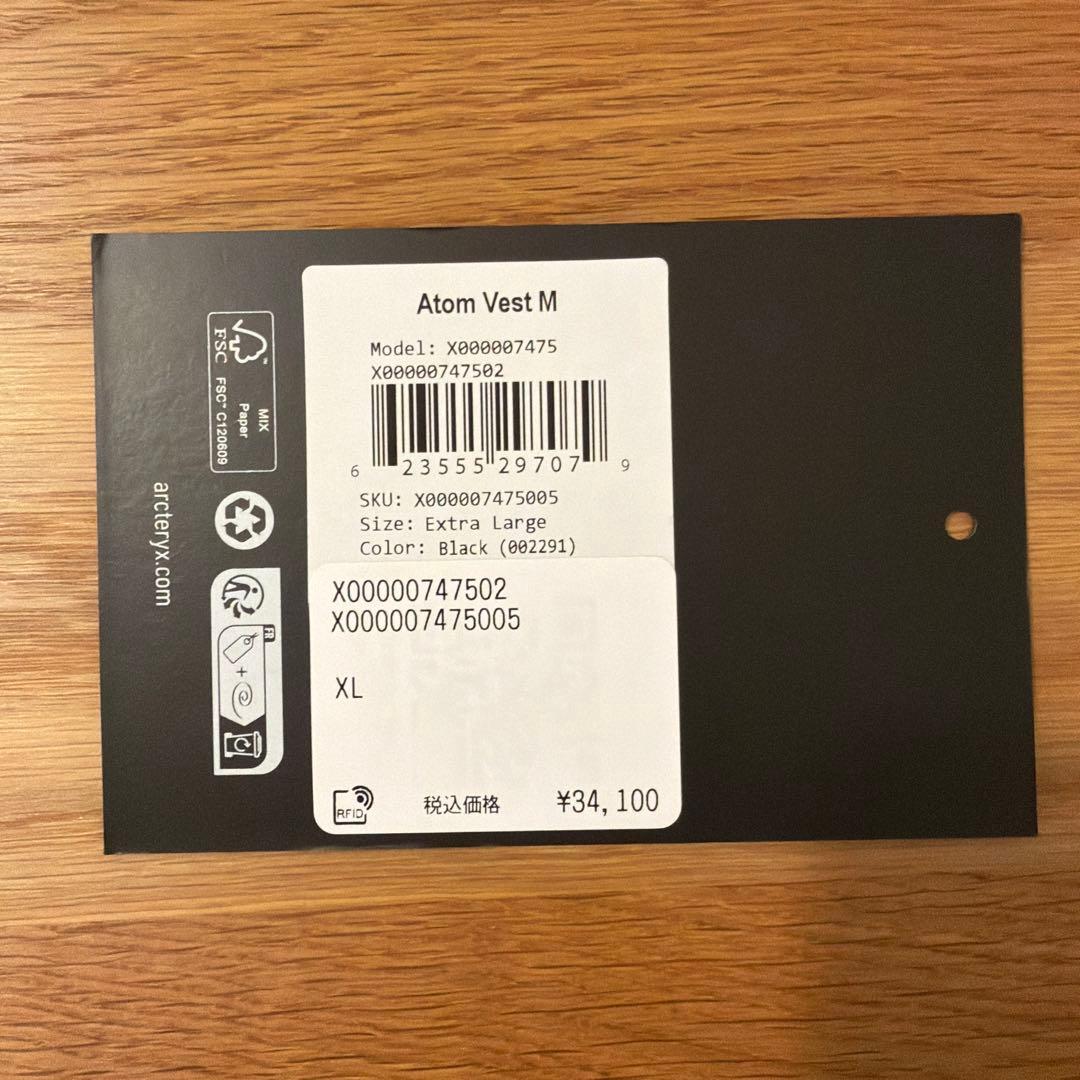 ARC'TERYX アトムベスト ATOM VEST XL ブラック