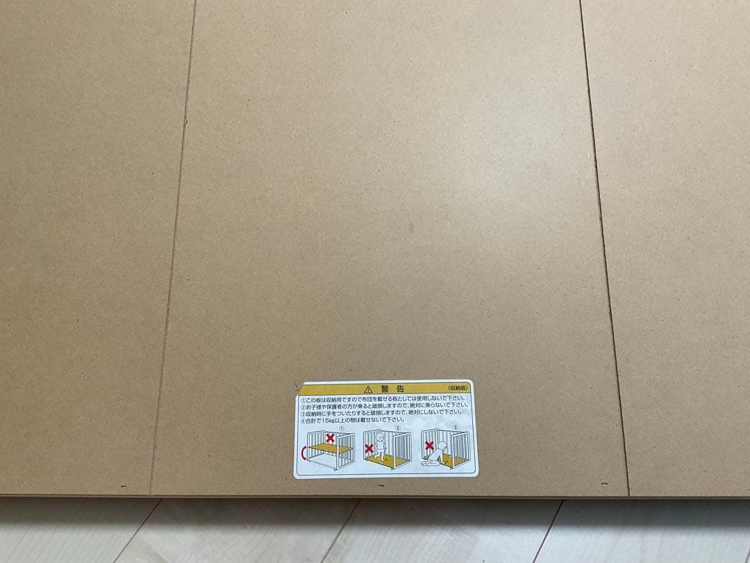 【カトージ】ハイシートベビーベッド（ナチュラル）