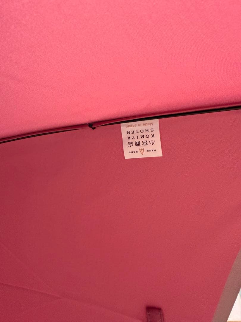 小宮商店 甲州織 かさね 折りたたみ傘 雨晴兼用