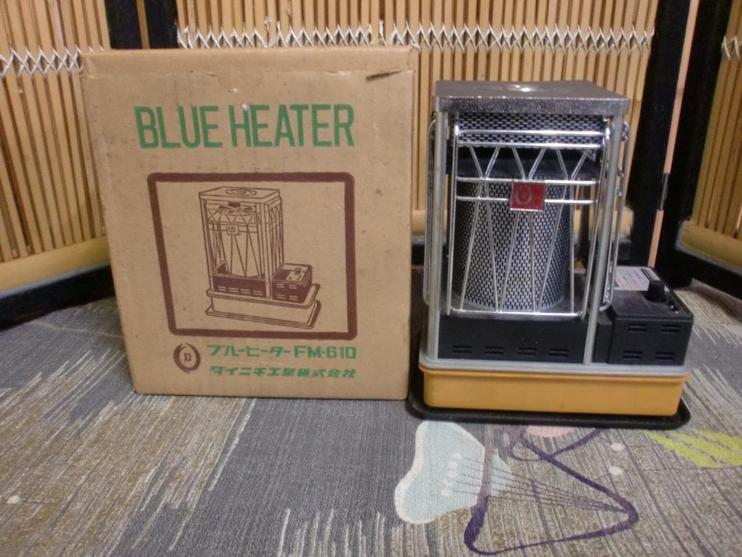 I*i様 卓上ライター　ブルーヒーター FM-610 箱付き　ダイニチ　昭和レト