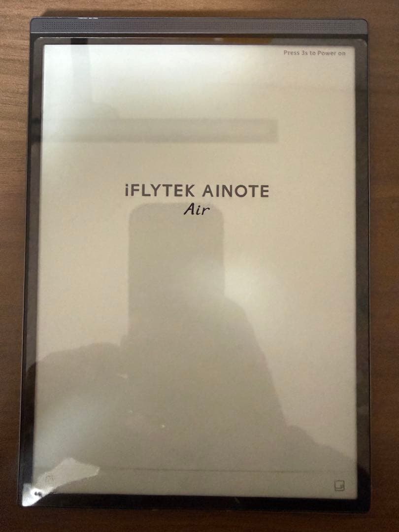 わかばやしさとう