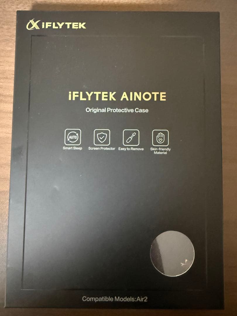 わかばやしさとう