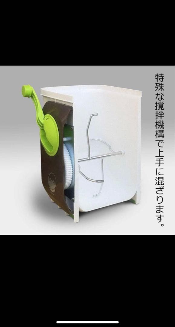 自然にカエル 生ゴミ処理気 エコクリーン ゴミ箱