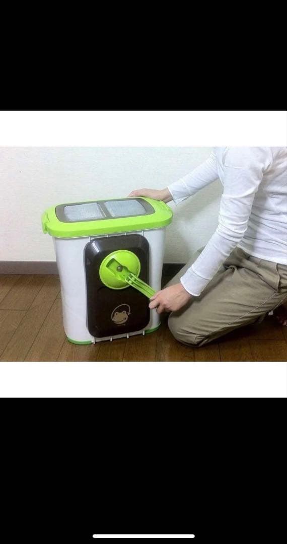 自然にカエル 生ゴミ処理気 エコクリーン ゴミ箱