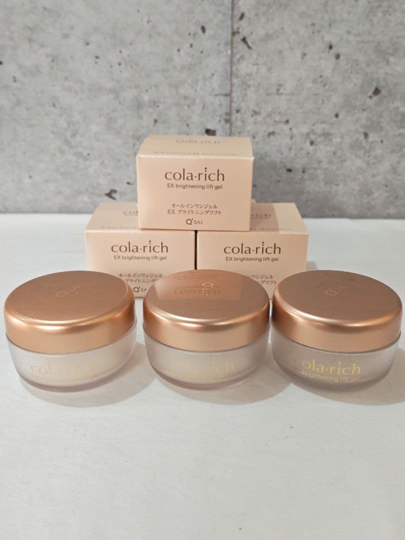 ②3/26　コラリッチ　オールインワンジェル　EXブライトニングリフト３個