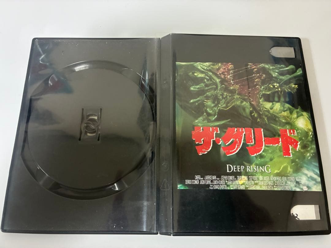 ザ・グリード('98米) レア