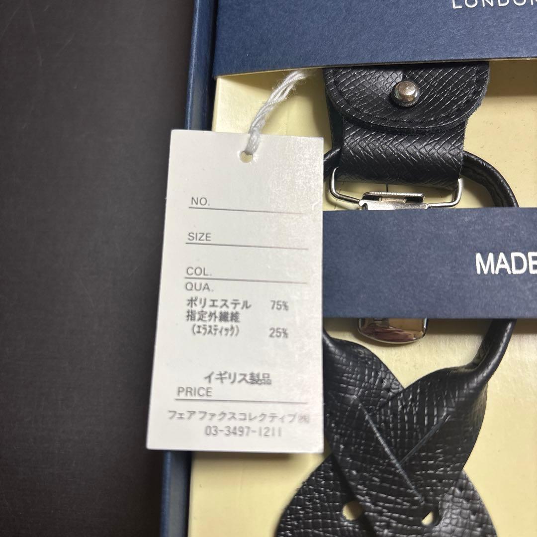  THURSTON ブラック サスペンダー