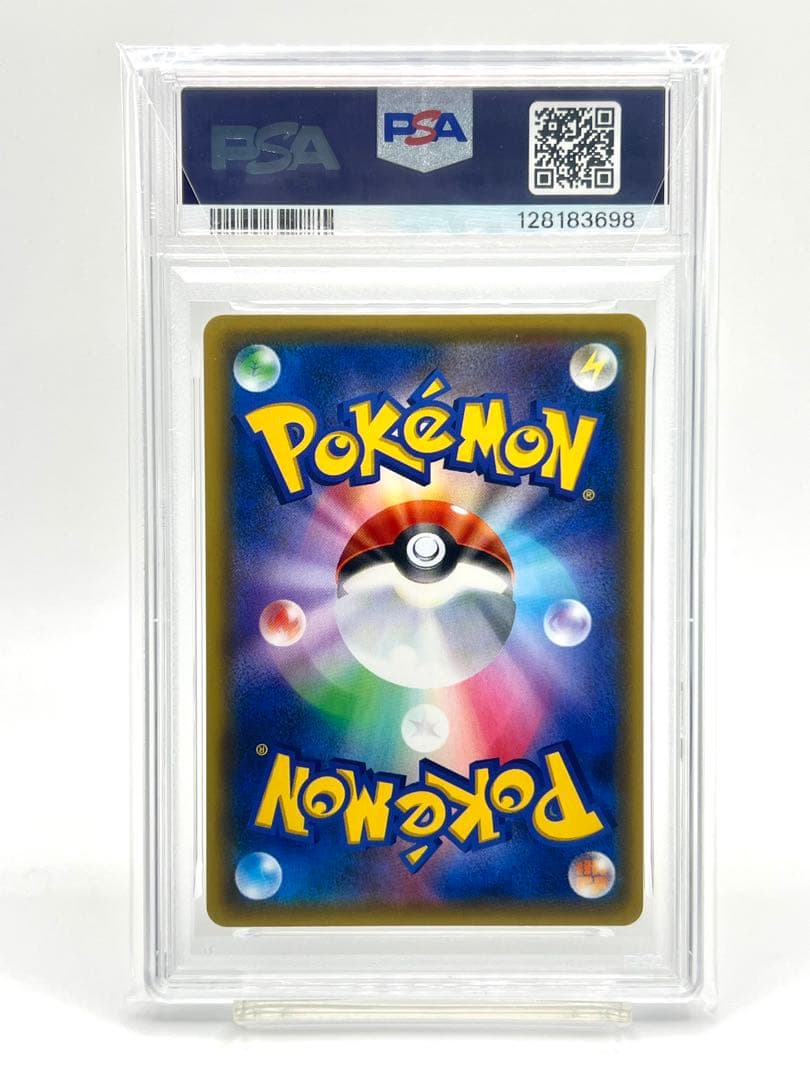 【PSA10】ピカチュウV プロモ