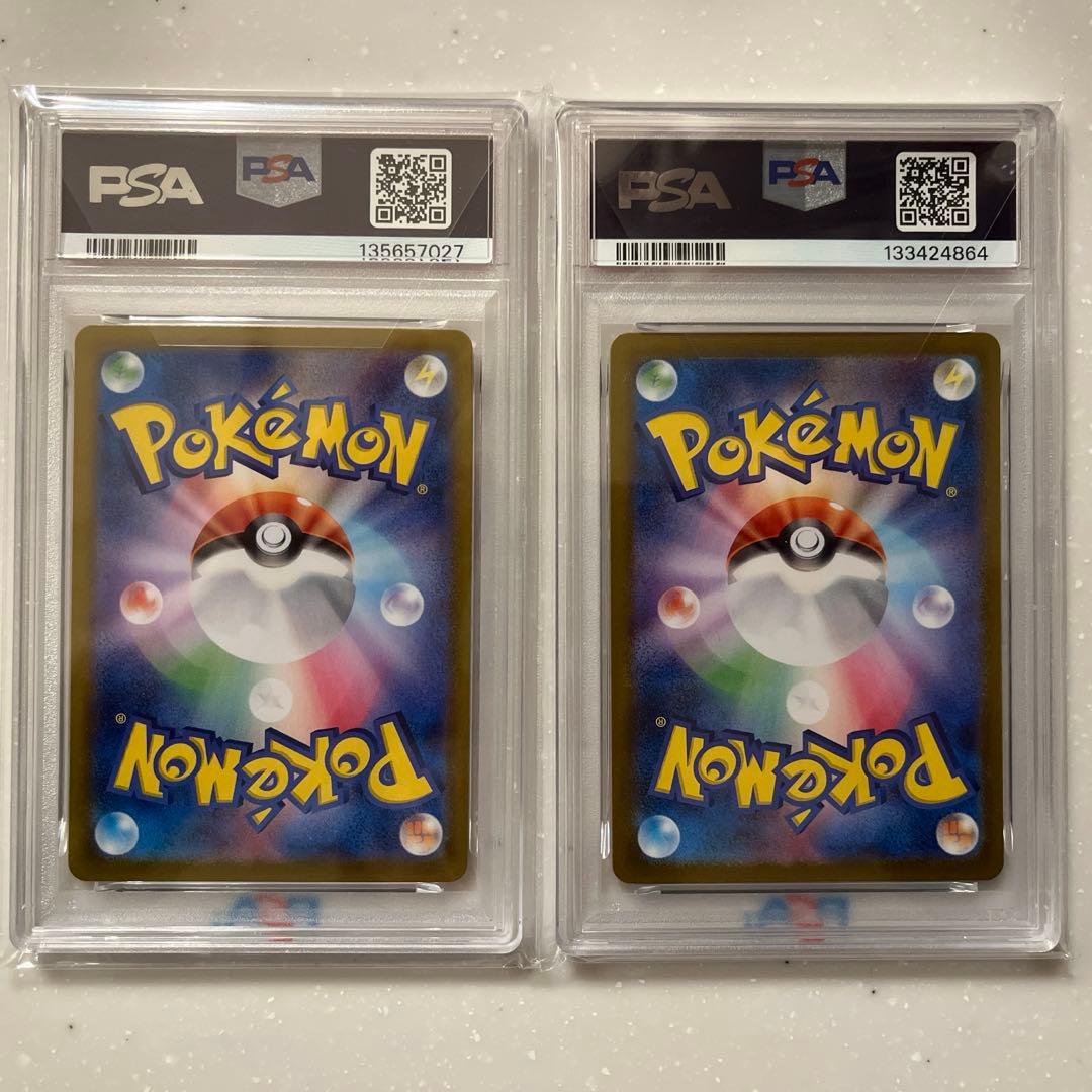 PSA10 ナンジャモのカイデン　2枚セット