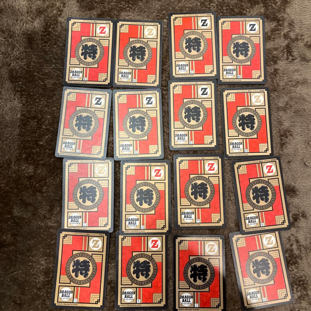 ドラゴンボールカードダス　スーパーバトル15弾&16弾