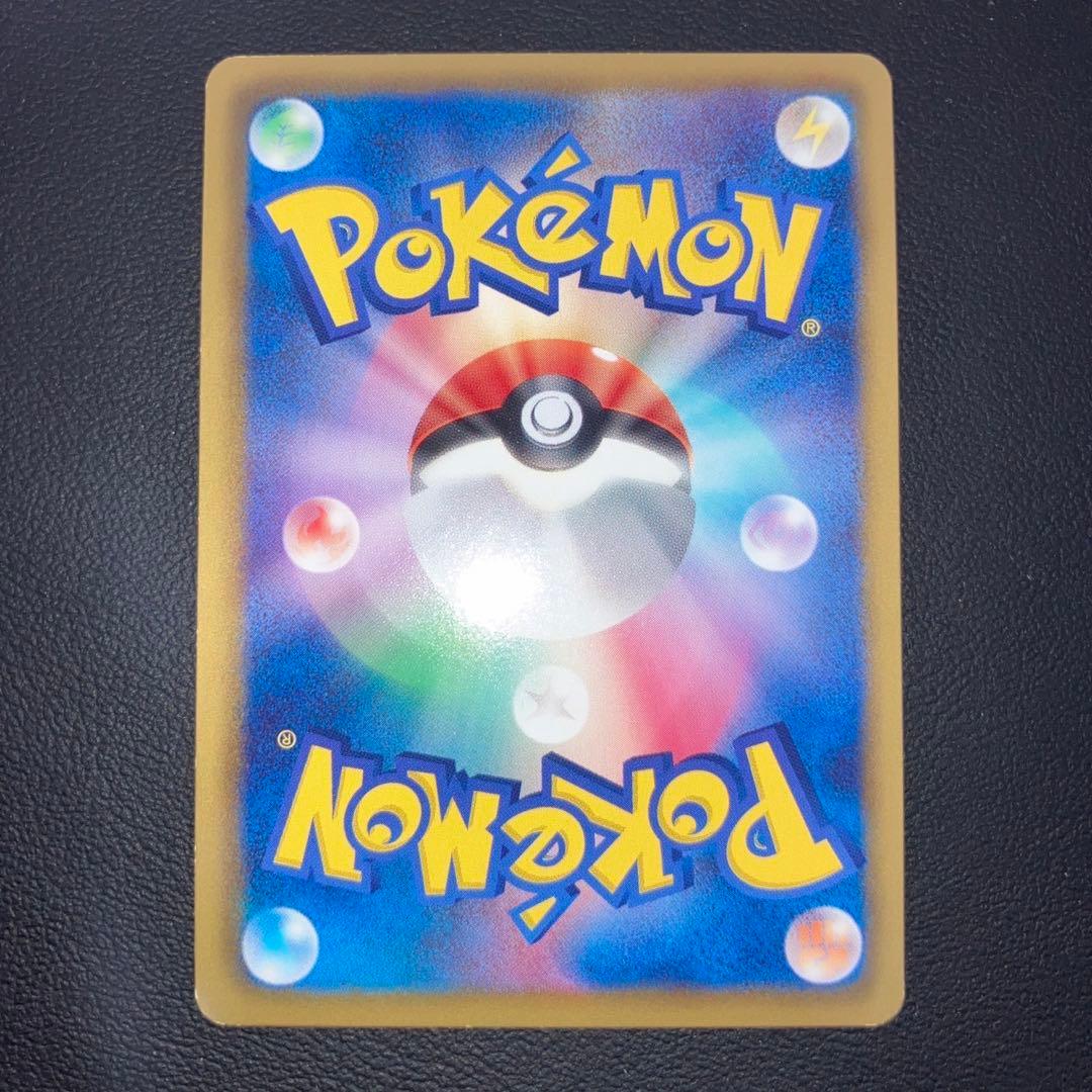 美品　シェイミ EX SR SC ポケきゅん　1ed