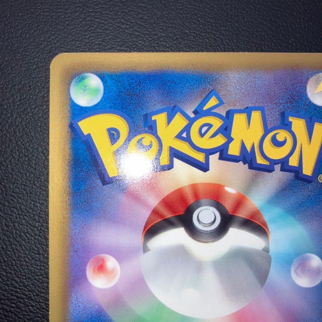 美品　シェイミ EX SR SC ポケきゅん　1ed