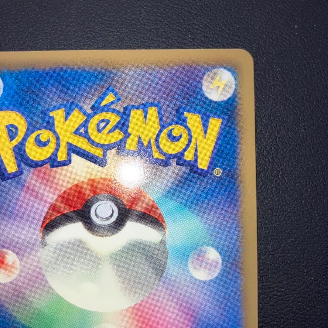 美品　シェイミ EX SR SC ポケきゅん　1ed