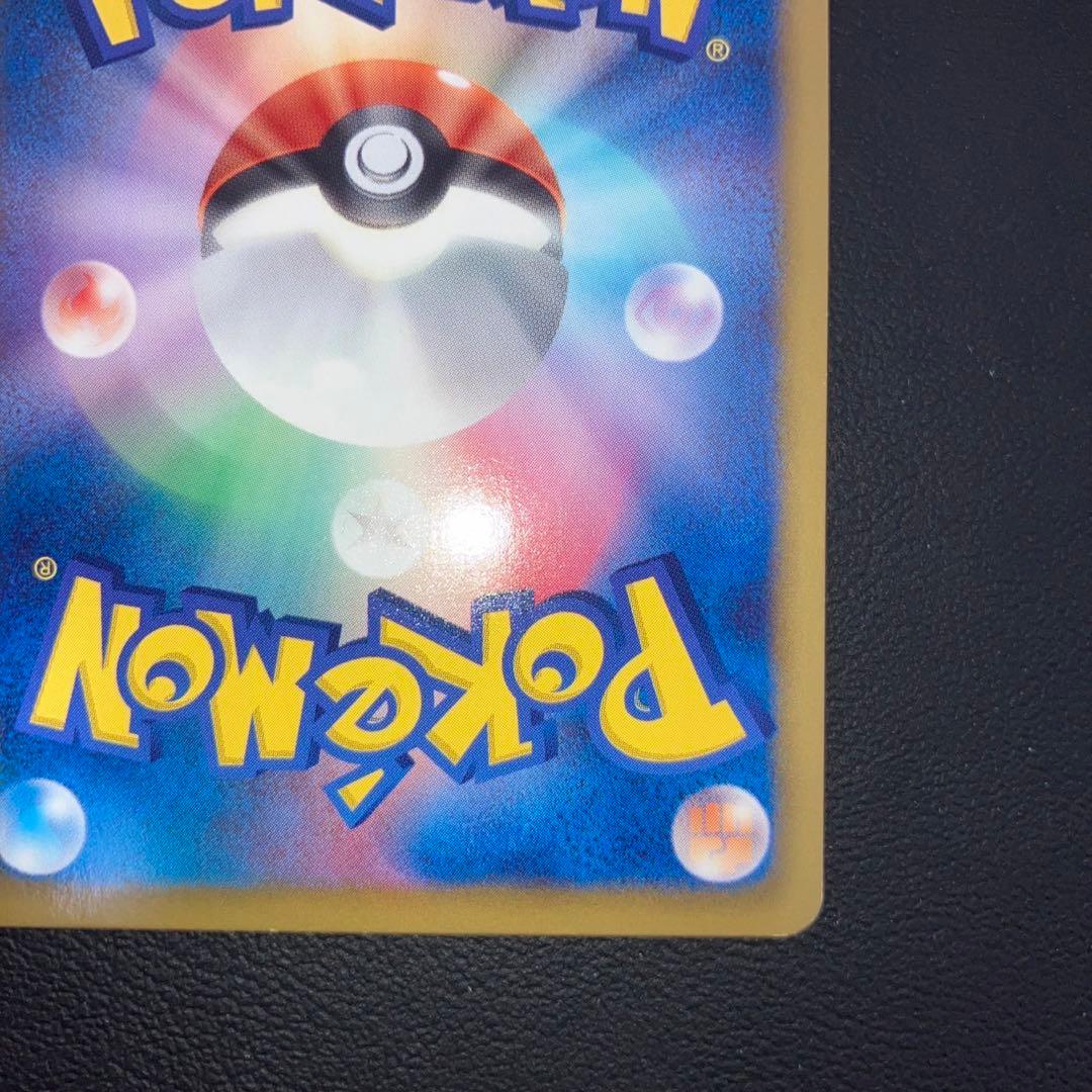 美品　シェイミ EX SR SC ポケきゅん　1ed