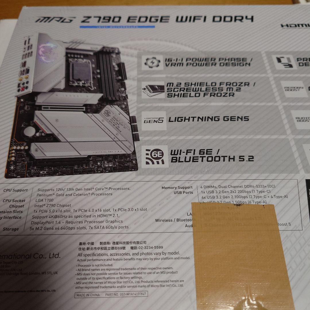 i5-13600K & Crucial DDR4 64GB ＆ z790