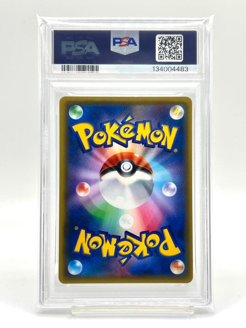 【PSA10】ピカチュウV プロモ