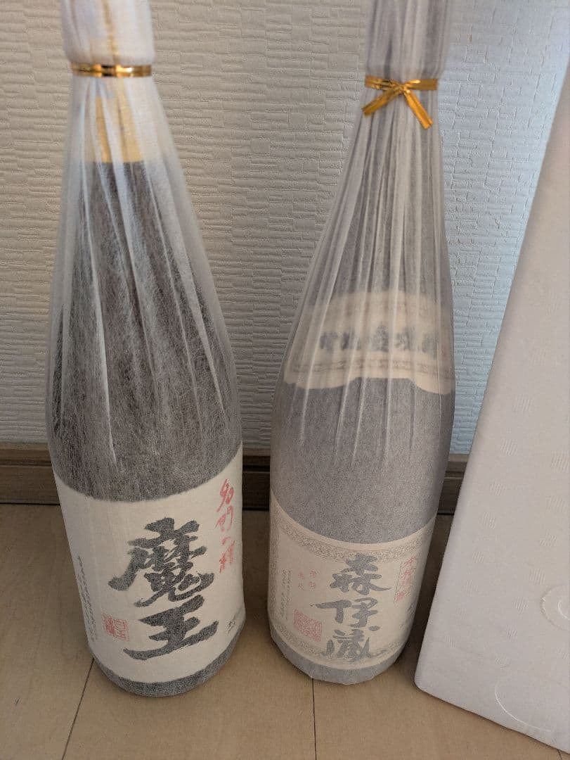 森伊蔵　魔王　焼酎