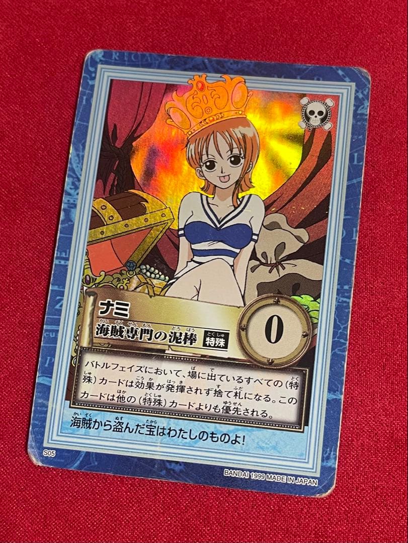 ワンピース ハイパーバトル ナミ 海賊専門の泥棒 ルフィ 旧ワンピースカード