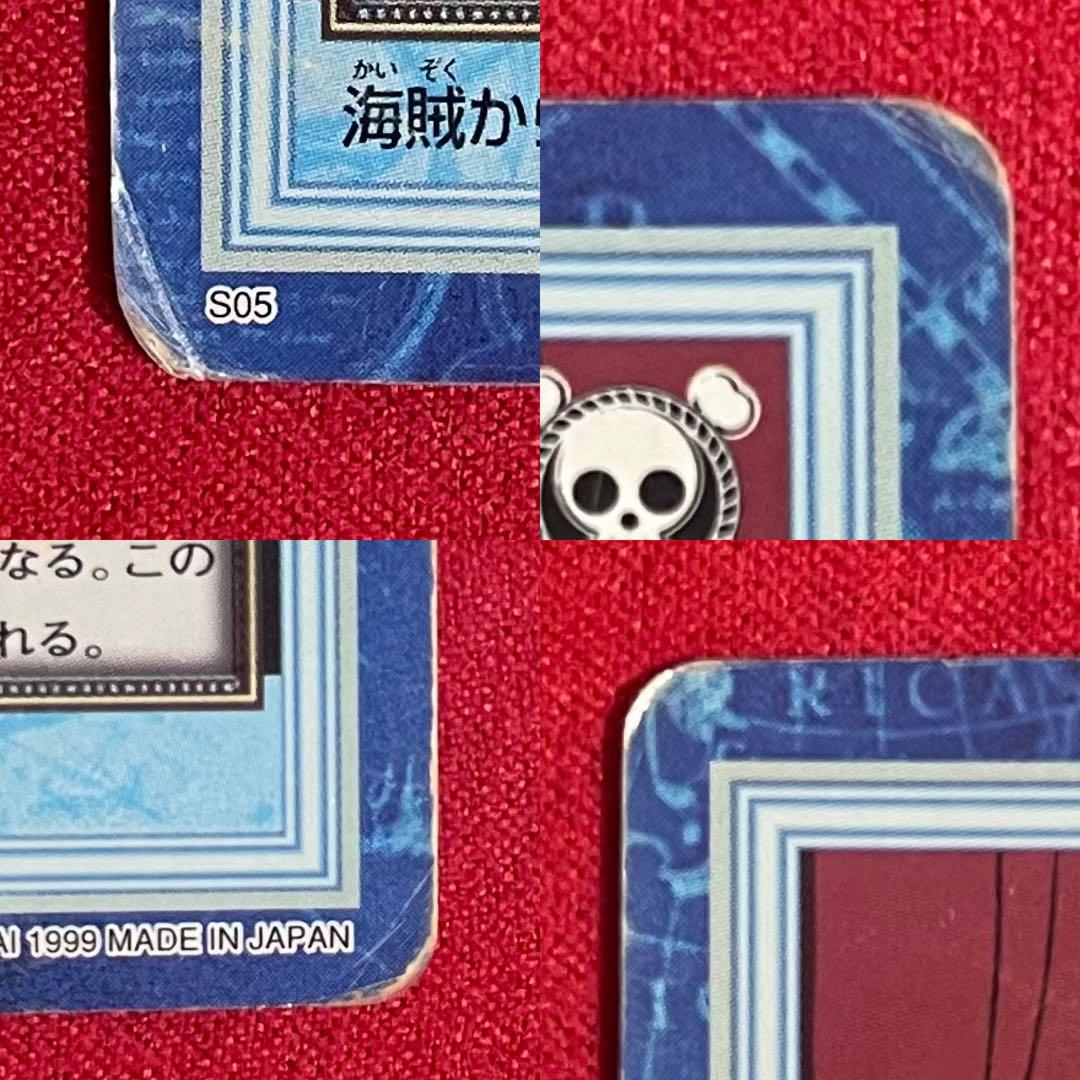 ワンピース ハイパーバトル ナミ 海賊専門の泥棒 ルフィ 旧ワンピースカード