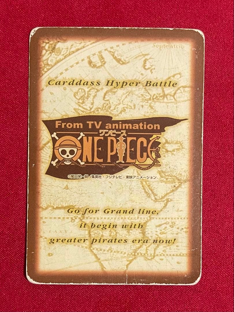 ワンピース ハイパーバトル ナミ 海賊専門の泥棒 ルフィ 旧ワンピースカード